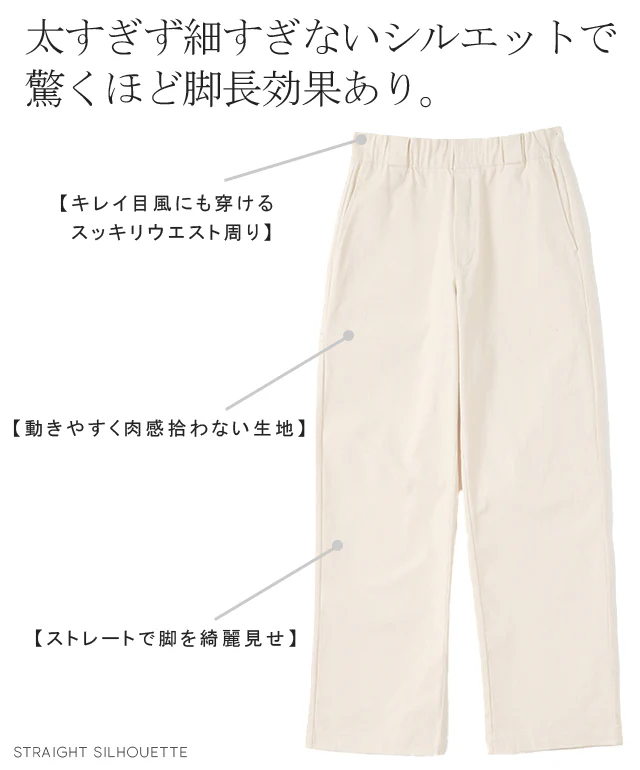 パンツ 『 脚長 宣言！ 』 レディース チノパンツ ワイドパンツ ワイド 綿100％ コットン 大きいサイズ ボトムス チノ チノパン ストレート 体型カバー ロング ゴム 長ズボン ロングパンツ 黒 白 ベージュ 大きいサイズ ゆったり 春 夏 HUG.U - Image 21