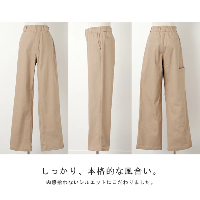 パンツ 『 脚長 宣言！ 』 レディース チノパンツ ワイドパンツ ワイド 綿100％ コットン 大きいサイズ ボトムス チノ チノパン ストレート 体型カバー ロング ゴム 長ズボン ロングパンツ 黒 白 ベージュ 大きいサイズ ゆったり 春 夏 HUG.U - Image 26