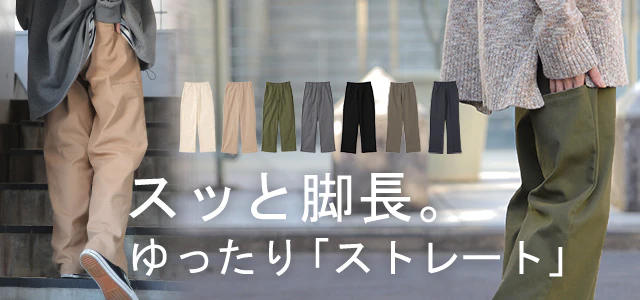 パンツ 『 脚長 宣言！ 』 レディース チノパンツ ワイドパンツ ワイド 綿100％ コットン 大きいサイズ ボトムス チノ チノパン ストレート 体型カバー ロング ゴム 長ズボン ロングパンツ 黒 白 ベージュ 大きいサイズ ゆったり 春 夏 HUG.U - Image 30