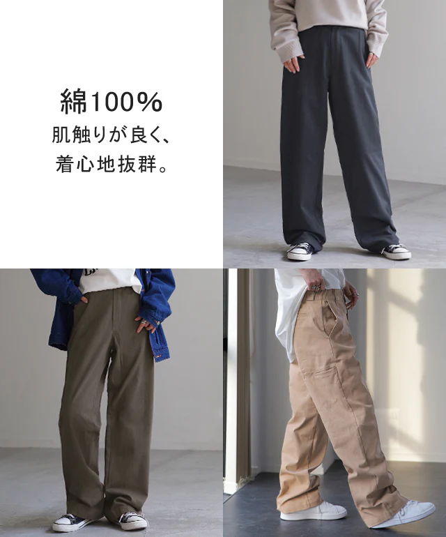 パンツ 『 脚長 宣言！ 』 レディース チノパンツ ワイドパンツ ワイド 綿100％ コットン 大きいサイズ ボトムス チノ チノパン ストレート 体型カバー ロング ゴム 長ズボン ロングパンツ 黒 白 ベージュ 大きいサイズ ゆったり 春 夏 HUG.U - Image 4