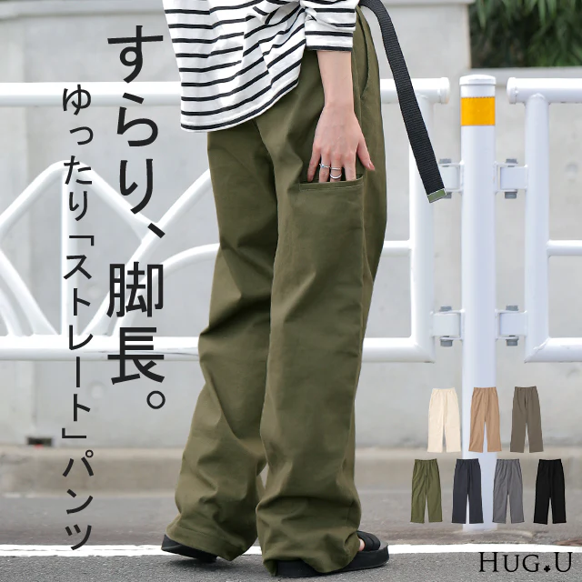 サイズがあったらラッキー★ パンツ レディース チノパンツ ワイドパンツ ワイド 大きいサイズ ボトムス チノ チノパン ストレート 体型カバー ロング ゴム 長ズボン ロングパンツ 黒 白 ベージュ 大きいサイズ ゆったり 秋 冬 HUG.U