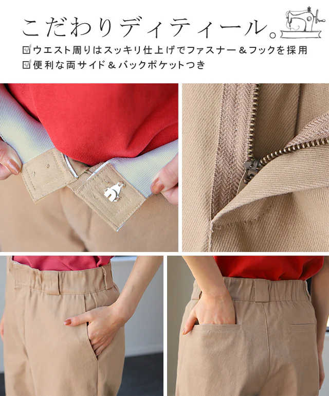 サイズがあったらラッキー★ パンツ レディース チノパンツ ワイドパンツ ワイド 大きいサイズ ボトムス チノ チノパン ストレート 体型カバー ロング ゴム 長ズボン ロングパンツ 黒 白 ベージュ 大きいサイズ ゆったり 秋 冬 HUG.U - Image 28