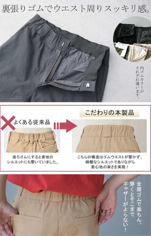 サイズがあったらラッキー★ パンツ レディース チノパンツ ワイドパンツ ワイド 大きいサイズ ボトムス チノ チノパン ストレート 体型カバー ロング ゴム 長ズボン ロングパンツ 黒 白 ベージュ 大きいサイズ ゆったり 秋 冬 HUG.U - Image 8