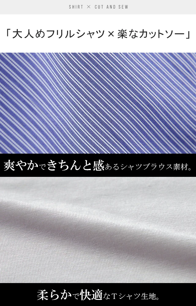 夏 タンク「プチ襟見せる」 レイヤード ストライプ ■一部7月下旬入荷 ストライプシャツ ブラウス タンクトップ フリル つけ襟 白 お尻が隠れる ロング ロングタンク レイヤードタンクトップ 黒 体型カバー インナー 大きいサイズ レディース 春 夏 HUG.U メール便 - Image 18