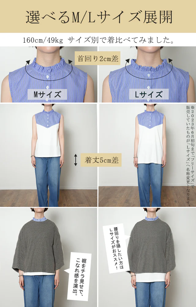 夏 タンク「プチ襟見せる」 レイヤード ストライプ ■一部7月下旬入荷 ストライプシャツ ブラウス タンクトップ フリル つけ襟 白 お尻が隠れる ロング ロングタンク レイヤードタンクトップ 黒 体型カバー インナー 大きいサイズ レディース 春 夏 HUG.U メール便 - Image 4