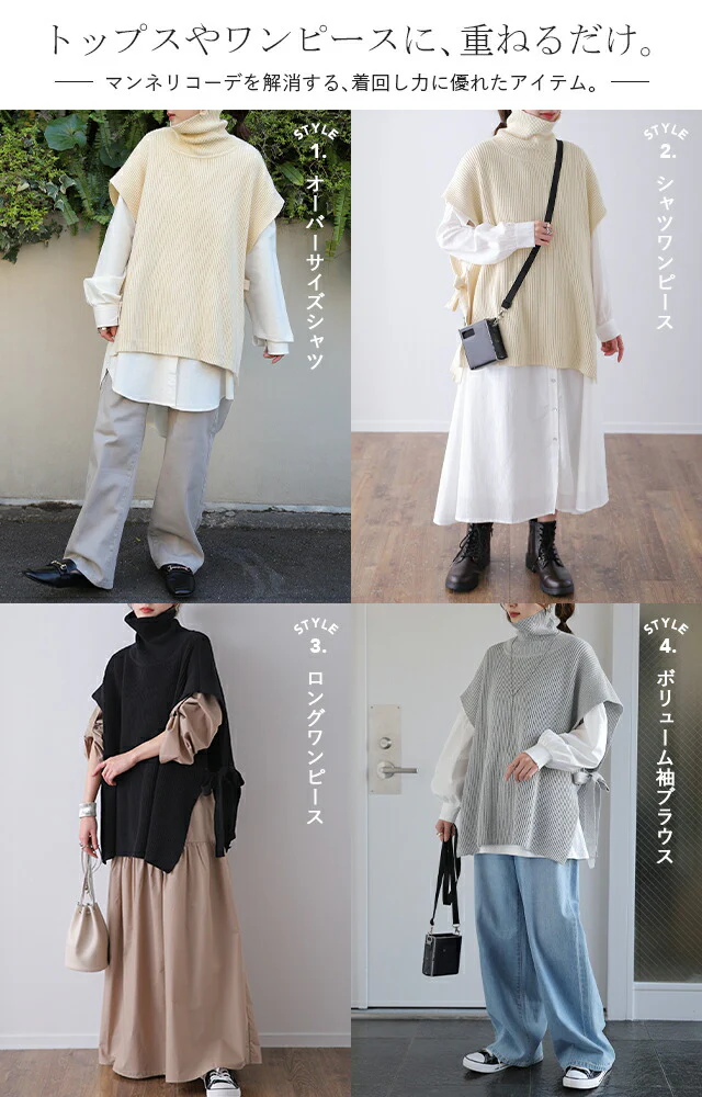 ベスト 「一瞬で 体型カバー」ロング タートル タートルニット レディース トップス リブ ざっくり おしゃれ ニット ニットベスト 黒 レイヤード セーター チュニック 重ね着 お尻が隠れる ジレ ビッグ 大きいサイズ 春 夏 春夏 HUG.U - Image 15