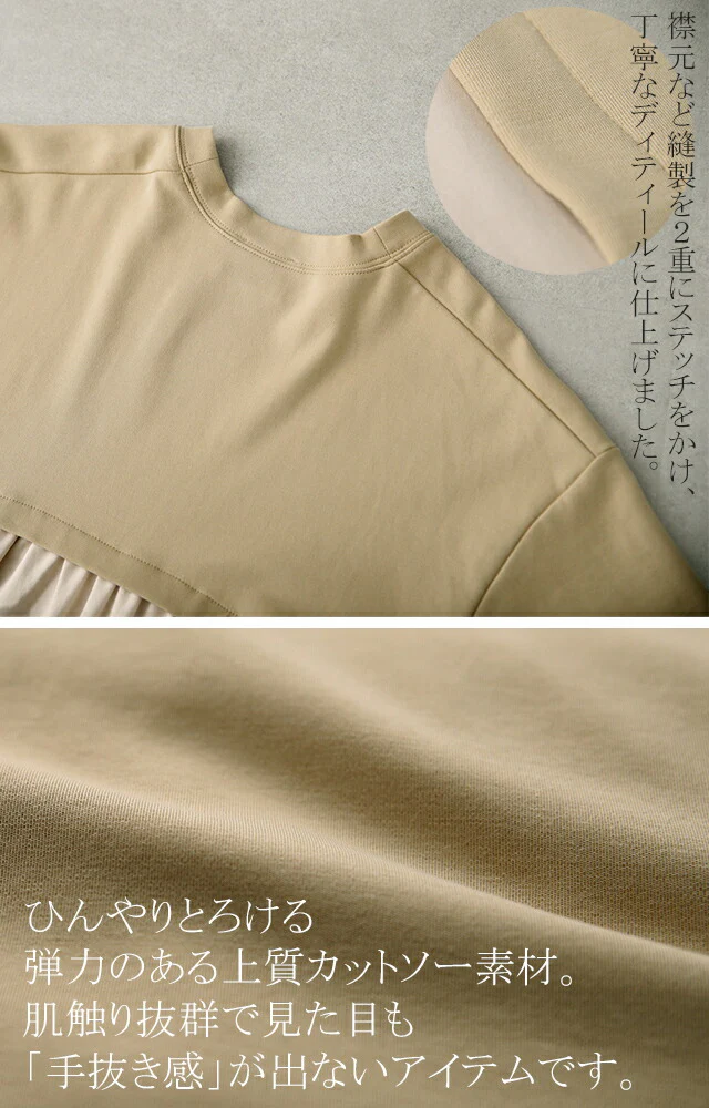 Tシャツ 「コンプレックス克服」 体型カバー ロング バックフリル トップス 二の腕カバー きれいめ レディース ティーシャツ 半袖 大きいサイズ フリル バックプリーツ プリーツ 白 お尻が隠れる 無地 春 夏 HUG.U メール便 - Image 18
