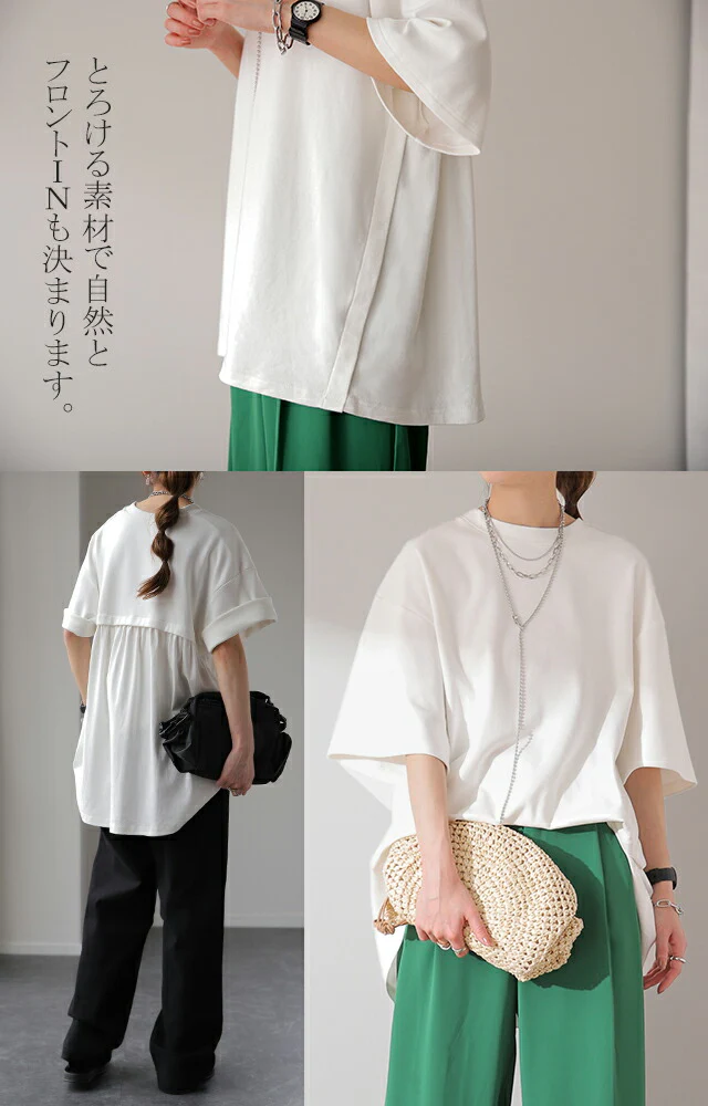 Tシャツ 「コンプレックス克服」 体型カバー ロング バックフリル トップス 二の腕カバー きれいめ レディース ティーシャツ 半袖 大きいサイズ フリル バックプリーツ プリーツ 白 お尻が隠れる 無地 春 夏 HUG.U メール便 - Image 23