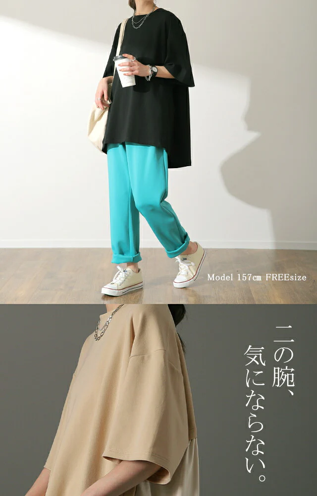 Tシャツ 「コンプレックス克服」 体型カバー ロング バックフリル トップス 二の腕カバー きれいめ レディース ティーシャツ 半袖 大きいサイズ フリル バックプリーツ プリーツ 白 お尻が隠れる 無地 春 夏 HUG.U メール便 - Image 4