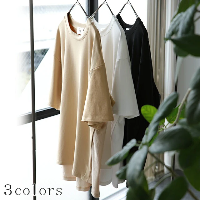 Tシャツ 「コンプレックス克服」 体型カバー ロング バックフリル トップス 二の腕カバー きれいめ レディース ティーシャツ 半袖 大きいサイズ フリル バックプリーツ プリーツ 白 お尻が隠れる 無地 春 夏 HUG.U メール便 - Image 9