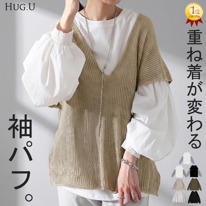 袖 ぽわん「ありそうでなかった」 カットソー ブラウス 重ね着 レイヤード ストライプ 配色 ロング Tシャツ ロンT パフスリーブ バルーンスリーブトップス レディース 体型カバー ボリューム 白 黒 シャツ 大きいサイズ 春 夏 HUG.U