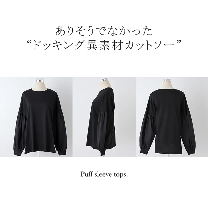 袖 ぽわん「ありそうでなかった」 カットソー ブラウス 重ね着 レイヤード ストライプ 配色 ロング Tシャツ ロンT パフスリーブ バルーンスリーブトップス レディース 体型カバー ボリューム 白 黒 シャツ 大きいサイズ 春 夏 HUG.U - Image 26