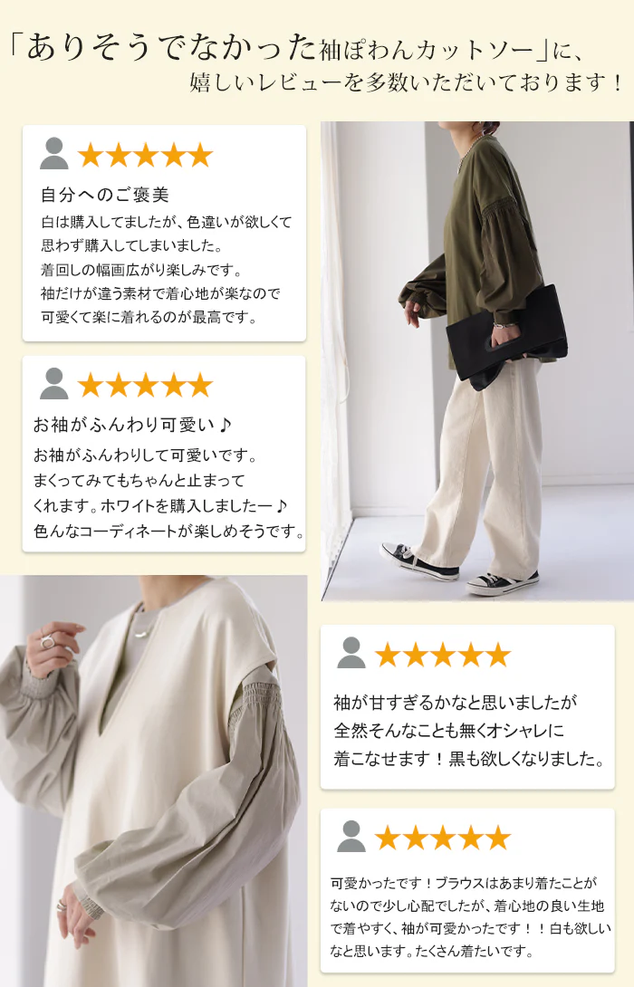 袖 ぽわん「ありそうでなかった」 カットソー ブラウス 重ね着 レイヤード ストライプ 配色 ロング Tシャツ ロンT パフスリーブ バルーンスリーブトップス レディース 体型カバー ボリューム 白 黒 シャツ 大きいサイズ 春 夏 HUG.U - Image 4