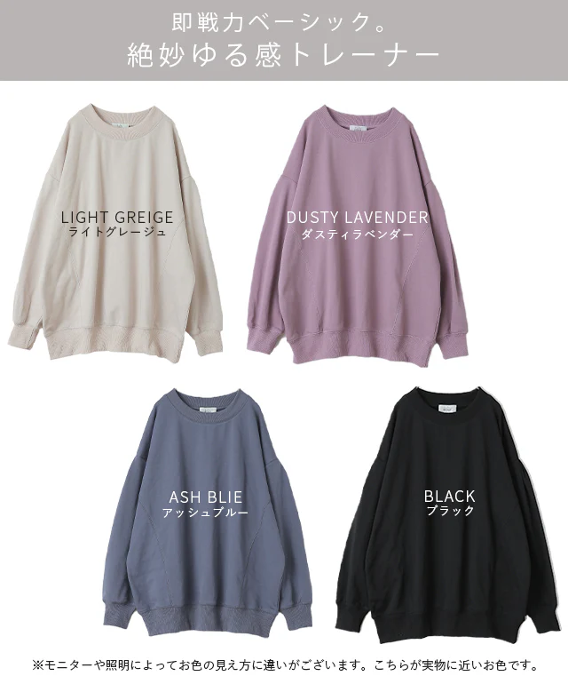 トレーナー 「袖タックが効く」 レディース スウェット トップス 大きいサイズ 無地 ドルマンスリーブ スエット タック プルオーバー ビッグ ドロップショルダー ビッグシルエット コクーン ゆったり 長袖 紫 黒 グレー 大きめ 春 夏 HUG.U - Image 24