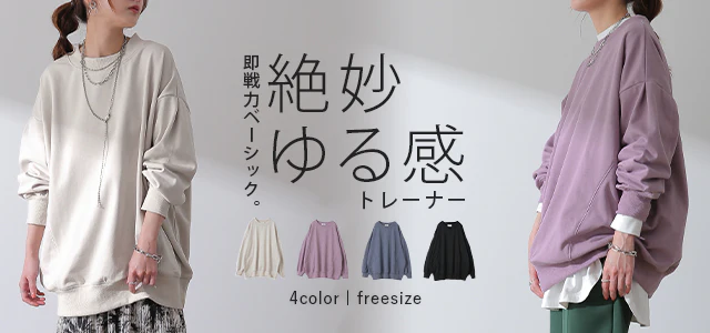 トレーナー 「袖タックが効く」 レディース スウェット トップス 大きいサイズ 無地 ドルマンスリーブ スエット タック プルオーバー ビッグ ドロップショルダー ビッグシルエット コクーン ゆったり 長袖 紫 黒 グレー 大きめ 春 夏 HUG.U - Image 25