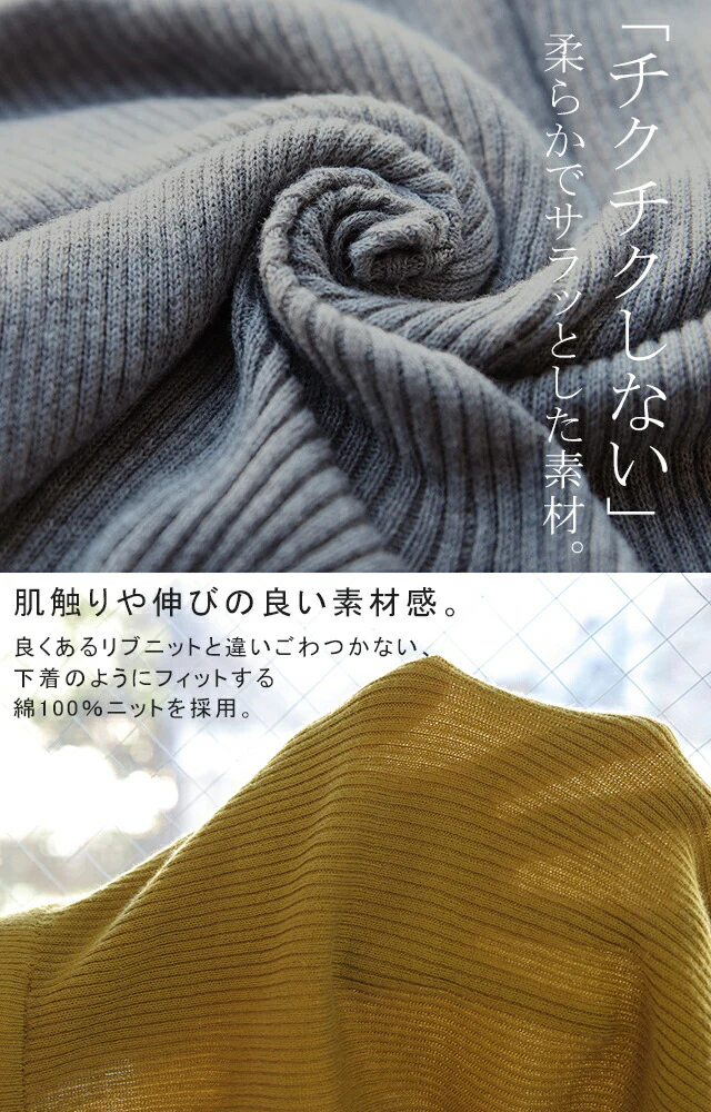「素 肌 感 覚」 リブ ニットレギンス スパッツ ■一部7月上旬入荷 下着 インナー パンツ リブニット ニットパンツ ボトムス レディース 防寒 無地 レイヤード 重ね着 綿100% コットン 黒 ブラック ストレッチ 冷え取り 薄手 春 夏 HUG.U メール便 - Image 11
