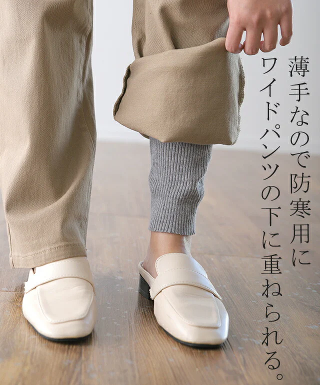 「素 肌 感 覚」 リブ ニットレギンス スパッツ ■一部7月上旬入荷 下着 インナー パンツ リブニット ニットパンツ ボトムス レディース 防寒 無地 レイヤード 重ね着 綿100% コットン 黒 ブラック ストレッチ 冷え取り 薄手 春 夏 HUG.U メール便 - Image 17