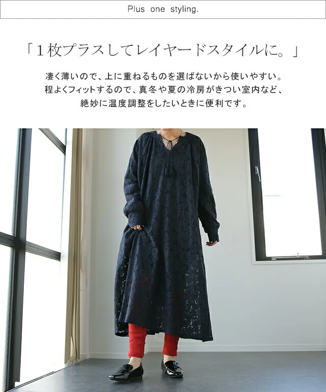「素 肌 感 覚」 リブ ニットレギンス スパッツ ■一部7月上旬入荷 下着 インナー パンツ リブニット ニットパンツ ボトムス レディース 防寒 無地 レイヤード 重ね着 綿100% コットン 黒 ブラック ストレッチ 冷え取り 薄手 春 夏 HUG.U メール便 - Image 18