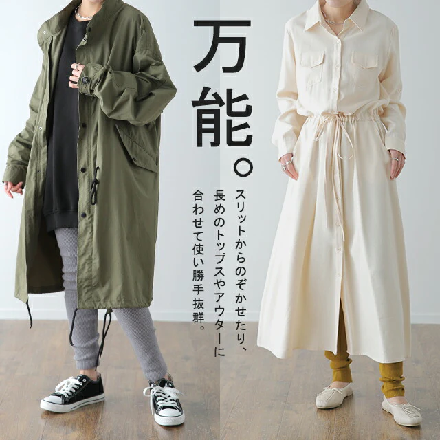 「素 肌 感 覚」 リブ ニットレギンス スパッツ ■一部7月上旬入荷 下着 インナー パンツ リブニット ニットパンツ ボトムス レディース 防寒 無地 レイヤード 重ね着 綿100% コットン 黒 ブラック ストレッチ 冷え取り 薄手 春 夏 HUG.U メール便 - Image 21