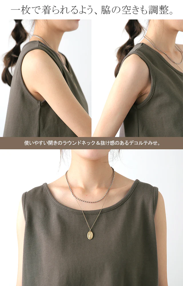 ガシっと透けにくい。 タンク タンクトップ トップス ■一部7月上旬入荷 ノースリーブ ヘビーオンス 厚手 裾 Uネック レイヤード コットン100 コットン 綿 シンプル 無地 インナー ロング ロング丈 カットソー バスク キャミ 大きいサイズ 春 夏 HUG.U メール便 - Image 17