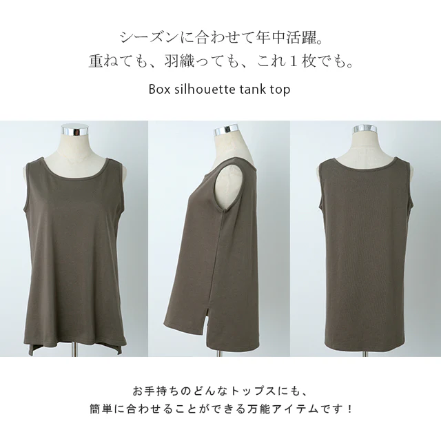 ガシっと透けにくい。 タンク タンクトップ トップス ■一部7月上旬入荷 ノースリーブ ヘビーオンス 厚手 裾 Uネック レイヤード コットン100 コットン 綿 シンプル 無地 インナー ロング ロング丈 カットソー バスク キャミ 大きいサイズ 春 夏 HUG.U メール便 - Image 23