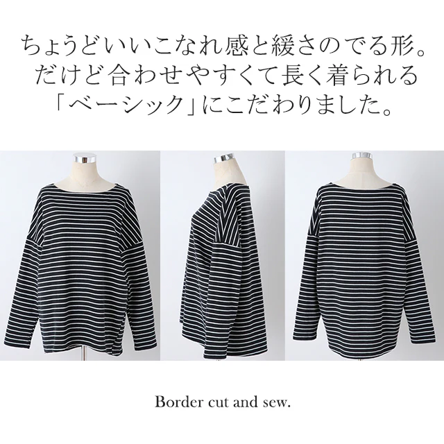 【中条あやみさん着用】 ド定番を革命「ボーダーカットソー」 ボックスシルエット カットソー ロンT オーバーサイズ レディース トップス ロング ロングTシャツ ボートネック 長袖 Tシャツ ボーダー 大きいサイズ 春 夏 体型カバー お尻が隠れる HUG.U - Image 20