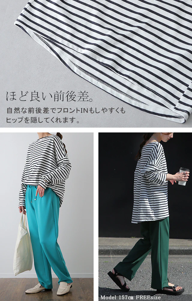 【中条あやみさん着用】 ド定番を革命「ボーダーカットソー」 ボックスシルエット カットソー ロンT オーバーサイズ レディース トップス ロング ロングTシャツ ボートネック 長袖 Tシャツ ボーダー 大きいサイズ 春 夏 体型カバー お尻が隠れる HUG.U - Image 21