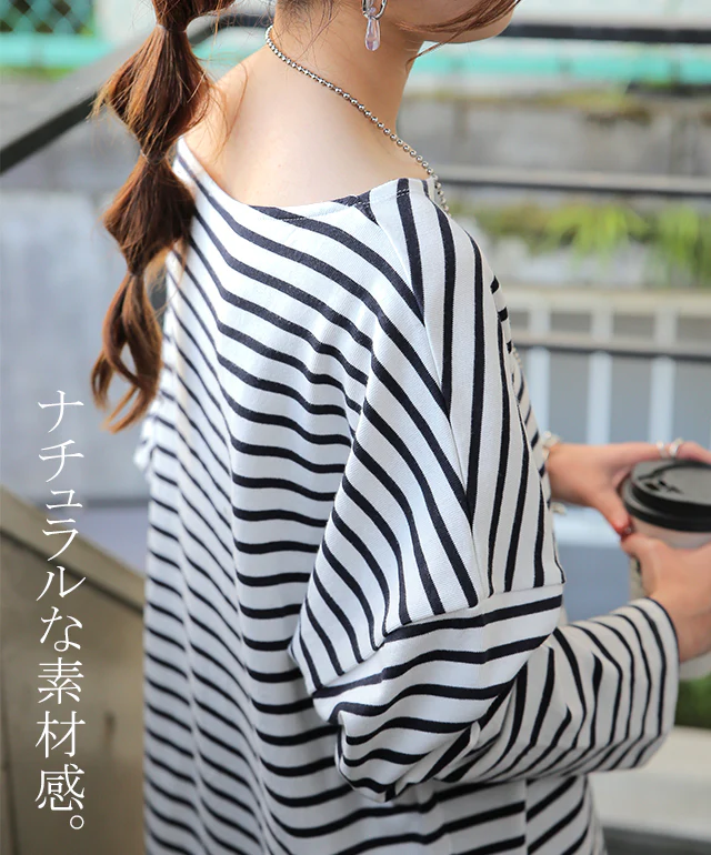 【中条あやみさん着用】 ド定番を革命「ボーダーカットソー」 ボックスシルエット カットソー ロンT オーバーサイズ レディース トップス ロング ロングTシャツ ボートネック 長袖 Tシャツ ボーダー 大きいサイズ 春 夏 体型カバー お尻が隠れる HUG.U - Image 4
