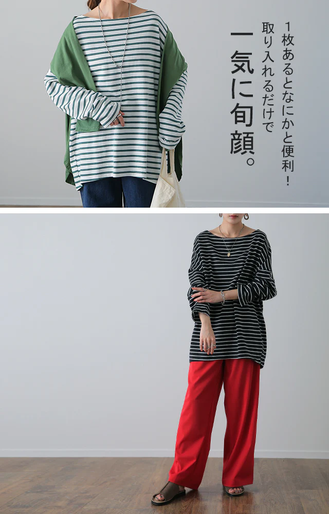 【中条あやみさん着用】 ド定番を革命「ボーダーカットソー」 ボックスシルエット カットソー ロンT オーバーサイズ レディース トップス ロング ロングTシャツ ボートネック 長袖 Tシャツ ボーダー 大きいサイズ 春 夏 体型カバー お尻が隠れる HUG.U - Image 6