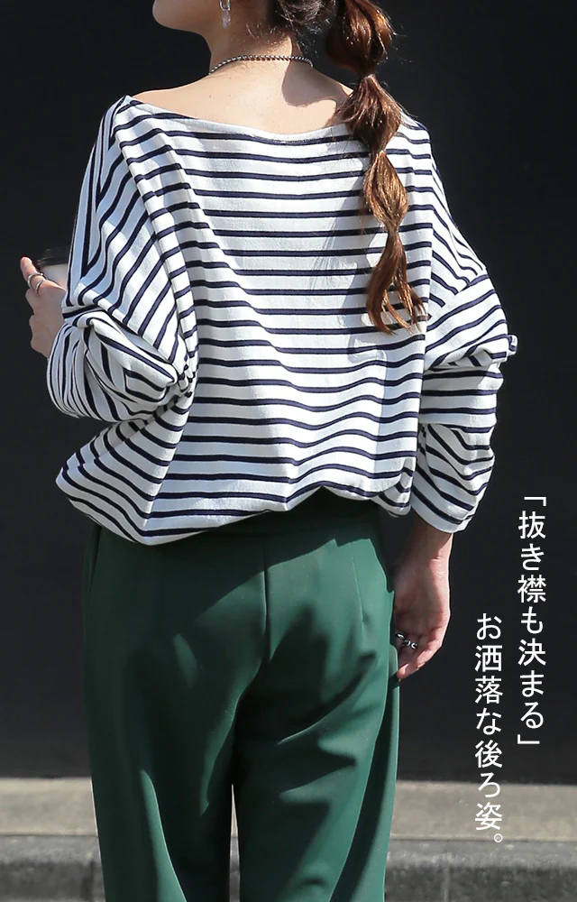 【中条あやみさん着用】 ド定番を革命「ボーダーカットソー」 ボックスシルエット カットソー ロンT オーバーサイズ レディース トップス ロング ロングTシャツ ボートネック 長袖 Tシャツ ボーダー 大きいサイズ 春 夏 体型カバー お尻が隠れる HUG.U - Image 9