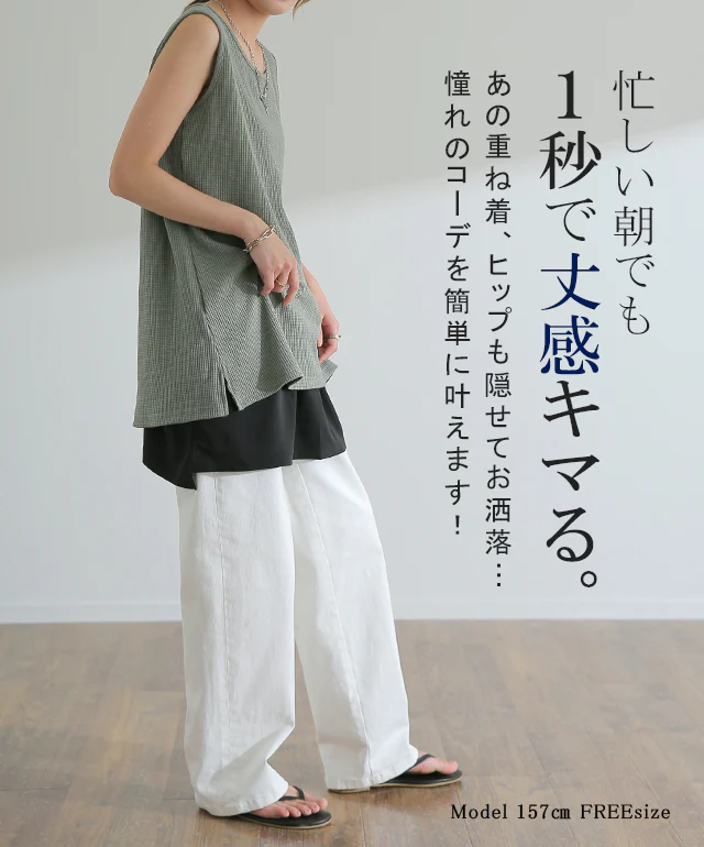 【締め付けゼロ】 付け裾 ブラウス つけ裾 トップス 着け裾 重ね着風 腹巻き 体型カバー レディース Tシャツ インナー フェイクレイヤード 裾フリル 大きいサイズ 黒 白 春 夏 HUG.U ロング ゴム ホワイト ブラック スリット 無地 メール便 - Image 6