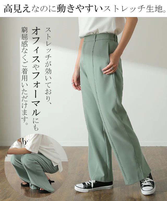 【夏セール】 パンツ『 高 級 感 』センターライン フレアパンツ スリット 楽 きれいめ ストレートパンツ レディース ボトムス ゆったり スラックス カラーパンツ ゴム ロング ワイド フレア ストレート オフィス ズボン 大きいサイズ 黒 春 夏 HUG.U - Image 10