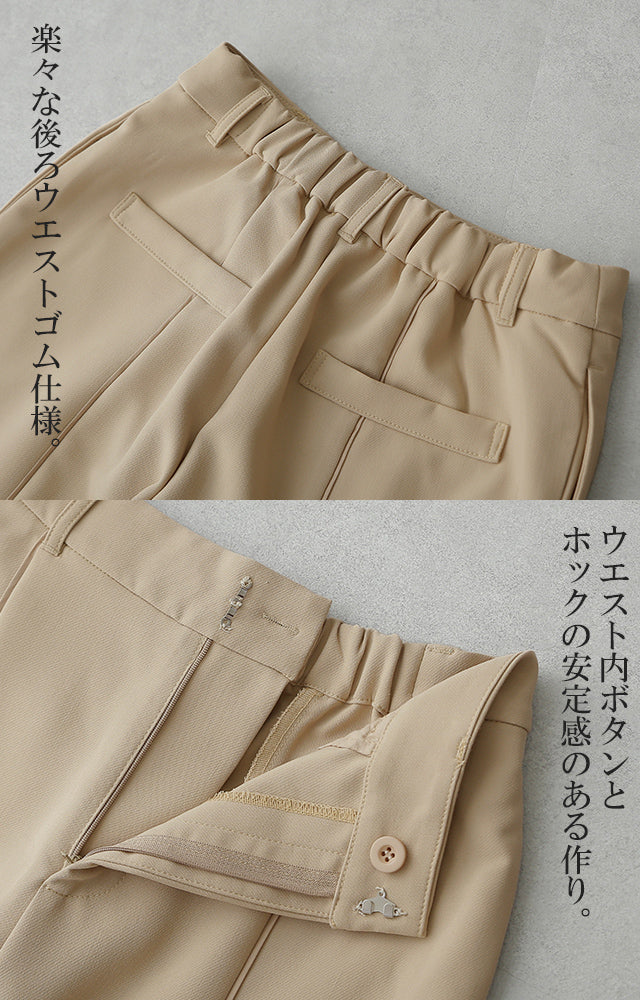 【夏セール】 パンツ『 高 級 感 』センターライン フレアパンツ スリット 楽 きれいめ ストレートパンツ レディース ボトムス ゆったり スラックス カラーパンツ ゴム ロング ワイド フレア ストレート オフィス ズボン 大きいサイズ 黒 春 夏 HUG.U - Image 16
