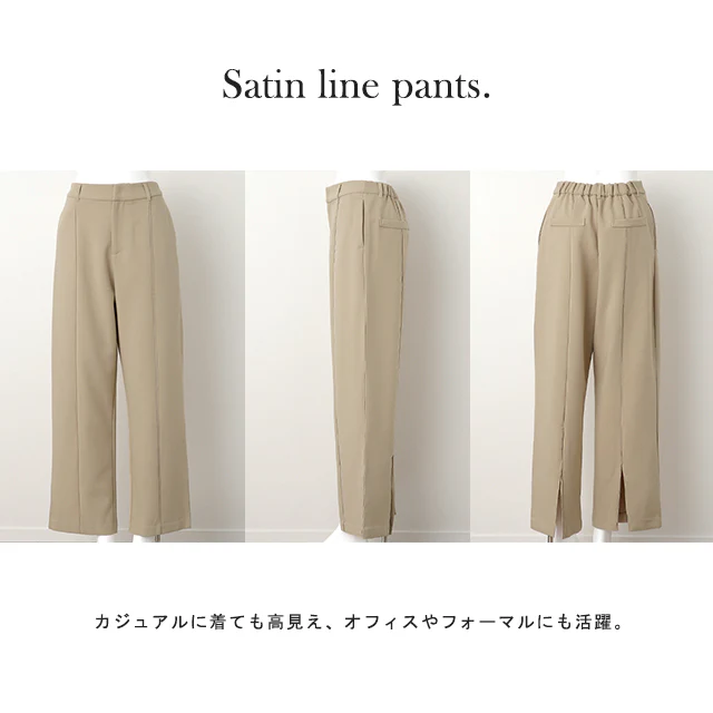 【夏セール】 パンツ『 高 級 感 』センターライン フレアパンツ スリット 楽 きれいめ ストレートパンツ レディース ボトムス ゆったり スラックス カラーパンツ ゴム ロング ワイド フレア ストレート オフィス ズボン 大きいサイズ 黒 春 夏 HUG.U - Image 18