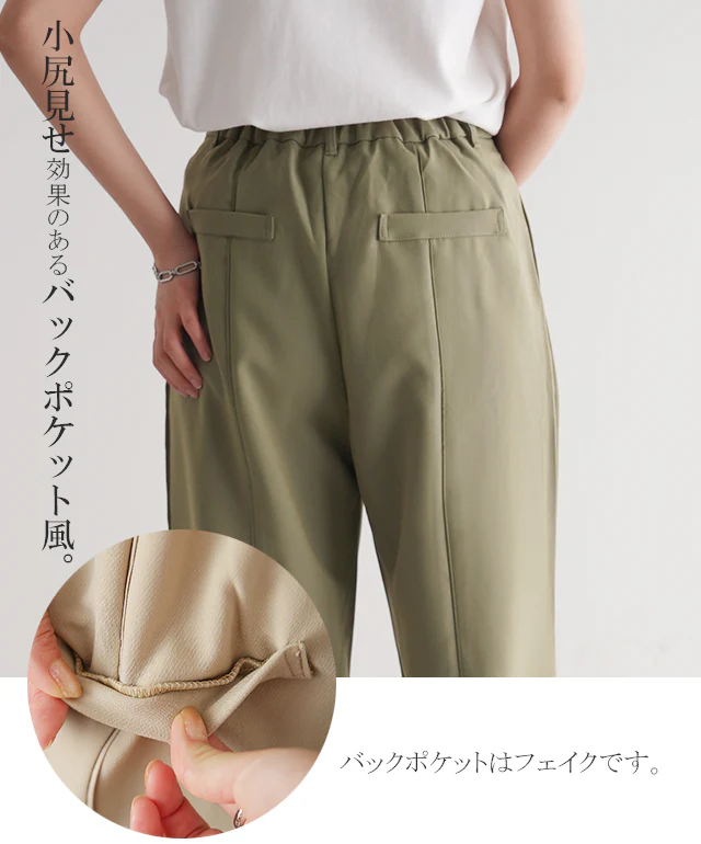 【夏セール】 パンツ『 高 級 感 』センターライン フレアパンツ スリット 楽 きれいめ ストレートパンツ レディース ボトムス ゆったり スラックス カラーパンツ ゴム ロング ワイド フレア ストレート オフィス ズボン 大きいサイズ 黒 春 夏 HUG.U - Image 20