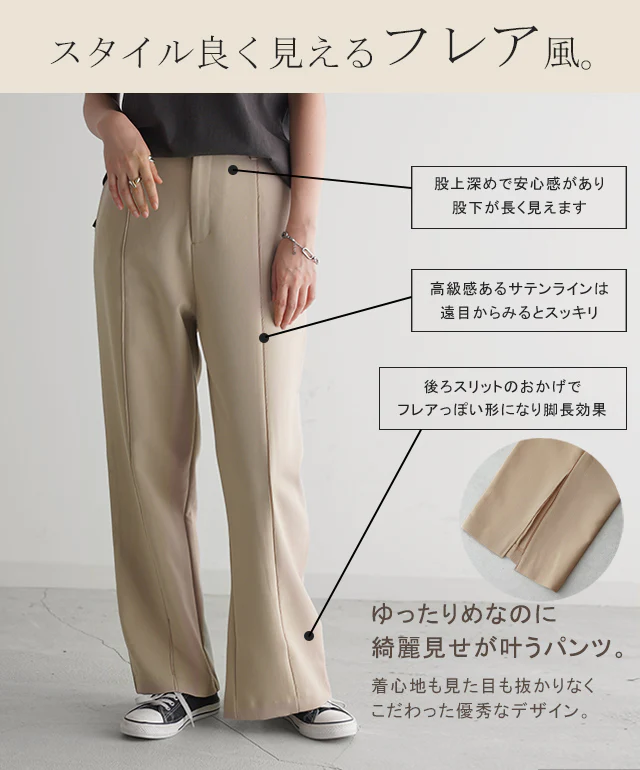 【夏セール】 パンツ『 高 級 感 』センターライン フレアパンツ スリット 楽 きれいめ ストレートパンツ レディース ボトムス ゆったり スラックス カラーパンツ ゴム ロング ワイド フレア ストレート オフィス ズボン 大きいサイズ 黒 春 夏 HUG.U - Image 21