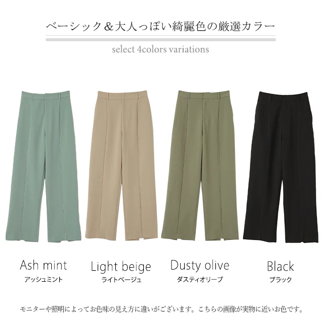 【夏セール】 パンツ『 高 級 感 』センターライン フレアパンツ スリット 楽 きれいめ ストレートパンツ レディース ボトムス ゆったり スラックス カラーパンツ ゴム ロング ワイド フレア ストレート オフィス ズボン 大きいサイズ 黒 春 夏 HUG.U - Image 24