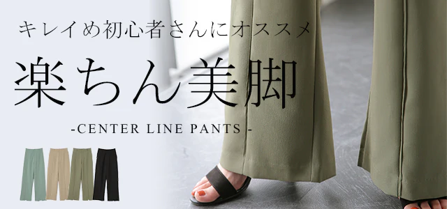【夏セール】 パンツ『 高 級 感 』センターライン フレアパンツ スリット 楽 きれいめ ストレートパンツ レディース ボトムス ゆったり スラックス カラーパンツ ゴム ロング ワイド フレア ストレート オフィス ズボン 大きいサイズ 黒 春 夏 HUG.U - Image 25