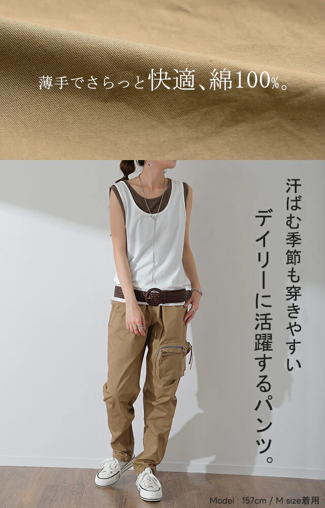 【夏セール】 女性に似合う「軍パン」 パンツ レディース ズボン ボトムス チノ チノパン 体型カバー ジップ ポケット スキニー スキニーパンツ テーパード テーパードパンツ ミリタリー ARMY V系 ロング 黒 カーキ 綿 コットン 100 大きいサイズ 春 夏 HUG.U - Image 22