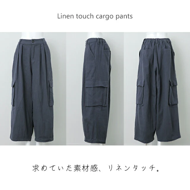 【夏セール】 パンツ「リネンタッチ」 カーゴパンツ リネン 麻 ワイドパンツ サーカスパンツ タックパンツ ナチュラル ゆったり ワイドパンツ レディース リネンパンツ ワイド ボトムス ロング ズボン 体型カバー 大きいサイズ ゴム 白 ベージュ 春 夏 HUG.U - Image 13