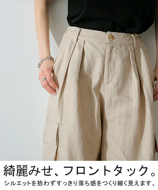 【夏セール】 パンツ「リネンタッチ」 カーゴパンツ リネン 麻 ワイドパンツ サーカスパンツ タックパンツ ナチュラル ゆったり ワイドパンツ レディース リネンパンツ ワイド ボトムス ロング ズボン 体型カバー 大きいサイズ ゴム 白 ベージュ 春 夏 HUG.U - Image 7