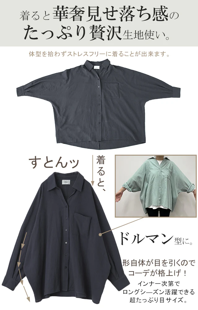 【抜き襟の天才】 シャツ オーバーサイズ ドルマン 彼シャツ チュニック トップス バックシャン ロングシャツ 長袖 シャツワンピ ゆる ビッグ バックフレア ドロップショルダー 大きいサイズ ブラック ロング レディース ブラウス 春 夏 HUG.U メール便 - Image 19