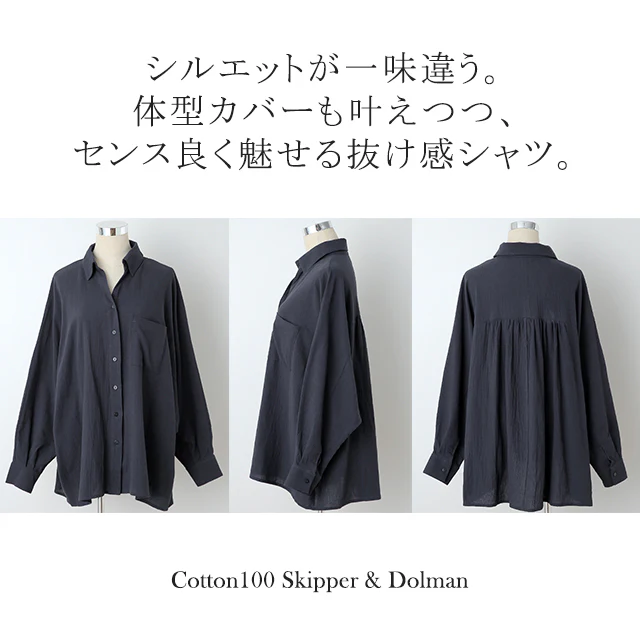 【抜き襟の天才】 シャツ オーバーサイズ ドルマン 彼シャツ チュニック トップス バックシャン ロングシャツ 長袖 シャツワンピ ゆる ビッグ バックフレア ドロップショルダー 大きいサイズ ブラック ロング レディース ブラウス 春 夏 HUG.U メール便 - Image 24