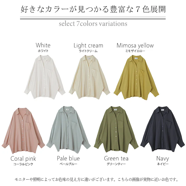 【抜き襟の天才】 シャツ オーバーサイズ ドルマン 彼シャツ チュニック トップス バックシャン ロングシャツ 長袖 シャツワンピ ゆる ビッグ バックフレア ドロップショルダー 大きいサイズ ブラック ロング レディース ブラウス 春 夏 HUG.U メール便 - Image 26