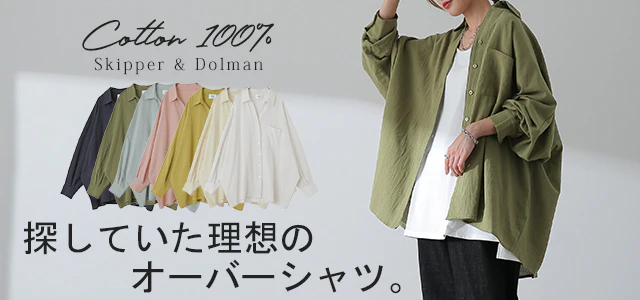 【抜き襟の天才】 シャツ オーバーサイズ ドルマン 彼シャツ チュニック トップス バックシャン ロングシャツ 長袖 シャツワンピ ゆる ビッグ バックフレア ドロップショルダー 大きいサイズ ブラック ロング レディース ブラウス 春 夏 HUG.U メール便 - Image 27