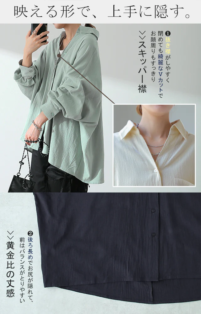 【抜き襟の天才】 シャツ オーバーサイズ ドルマン 彼シャツ チュニック トップス バックシャン ロングシャツ 長袖 シャツワンピ ゆる ビッグ バックフレア ドロップショルダー 大きいサイズ ブラック ロング レディース ブラウス 春 夏 HUG.U メール便 - Image 6