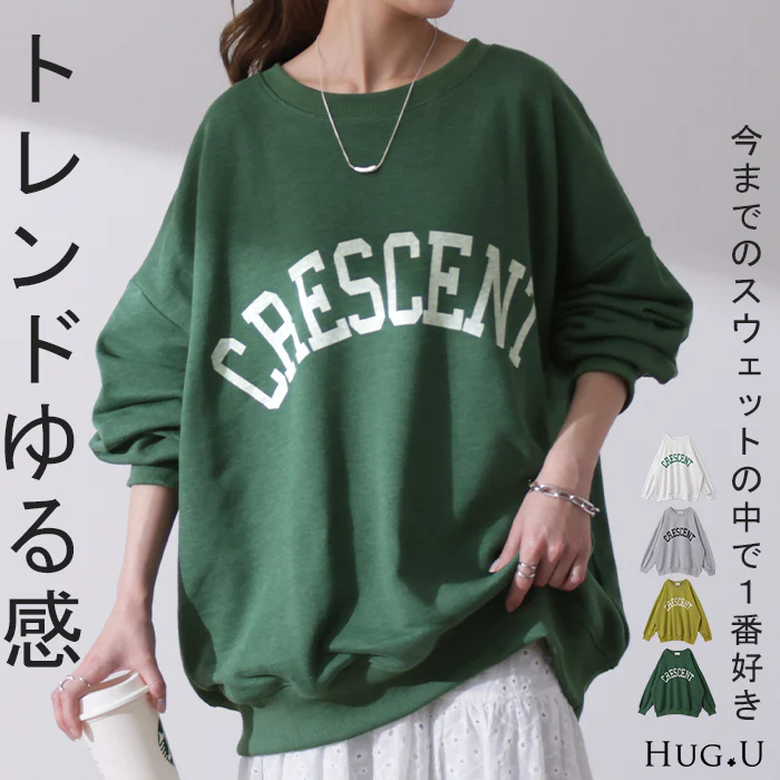 大人も着たい「カレッジロゴ」 スウェット レディース トレーナー トップス 大きいサイズ ロゴスウェット ロゴ プルオーバー スエット ドロップショルダー オーバーサイズ コクーン ゆったり スエット お尻が隠れる 長袖 白 緑 グレー 大きめ 春 夏