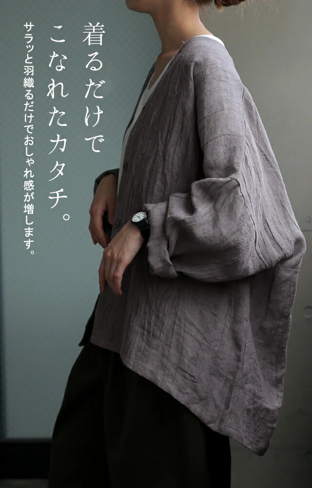 ばさッと【憧れ雰囲気】麻100% 体型カバー 羽織 シャツ 紫外線 オーバーシルエット ドルマン トップス お尻が隠れる リネン ゆる ビッグ ドロップショルダー 薄手 大きいサイズ グレー ベージュ レディース ブラウス 春 夏 HUG.U メール便 - Image 18
