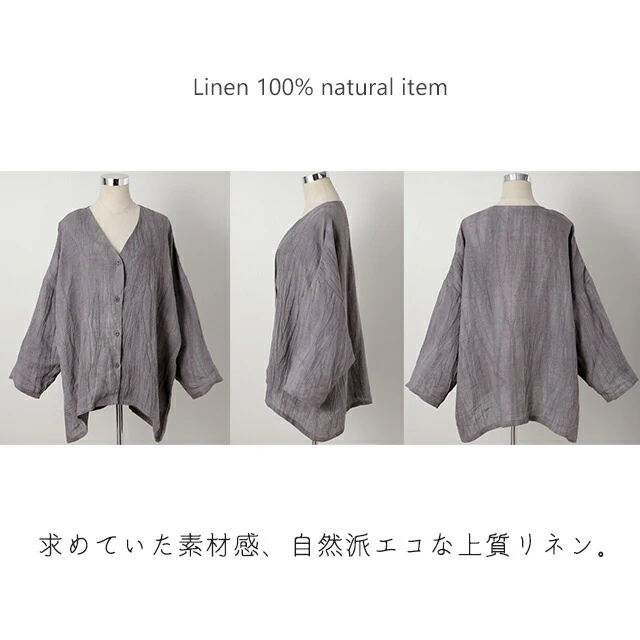 ばさッと【憧れ雰囲気】麻100% 体型カバー 羽織 シャツ 紫外線 オーバーシルエット ドルマン トップス お尻が隠れる リネン ゆる ビッグ ドロップショルダー 薄手 大きいサイズ グレー ベージュ レディース ブラウス 春 夏 HUG.U メール便 - Image 20