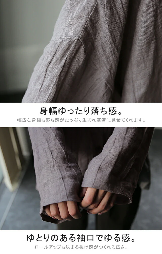 ばさッと【憧れ雰囲気】麻100% 体型カバー 羽織 シャツ 紫外線 オーバーシルエット ドルマン トップス お尻が隠れる リネン ゆる ビッグ ドロップショルダー 薄手 大きいサイズ グレー ベージュ レディース ブラウス 春 夏 HUG.U メール便 - Image 22